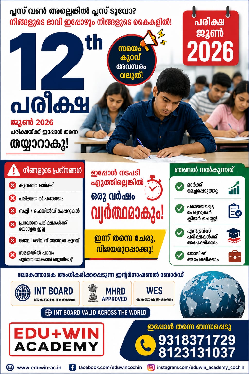 12th Exam — June 2026 | EDU+WIN Academy