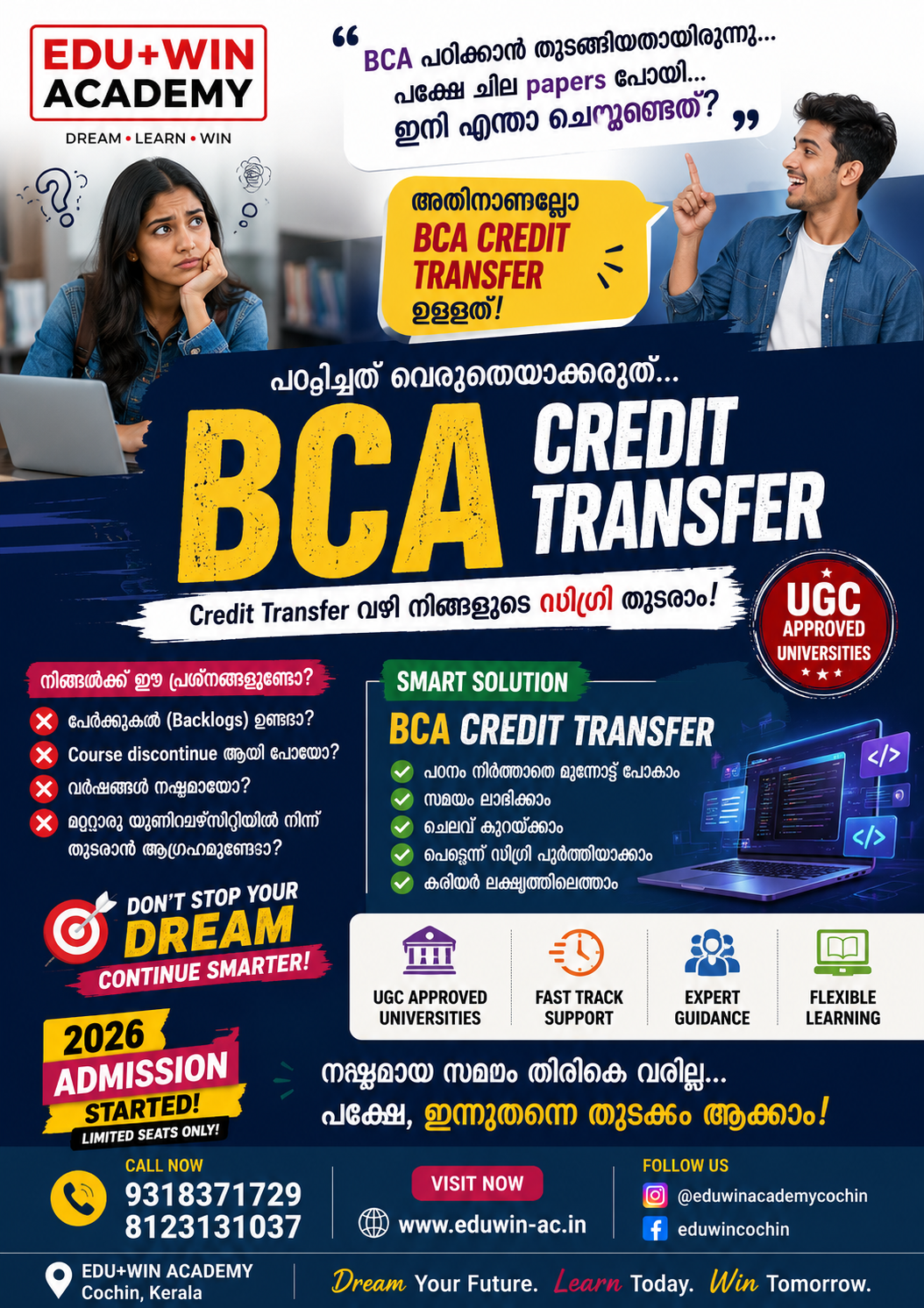 BCA Credit Transfer — UGC Approved Universities
